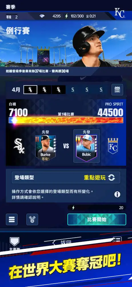 screenshot5