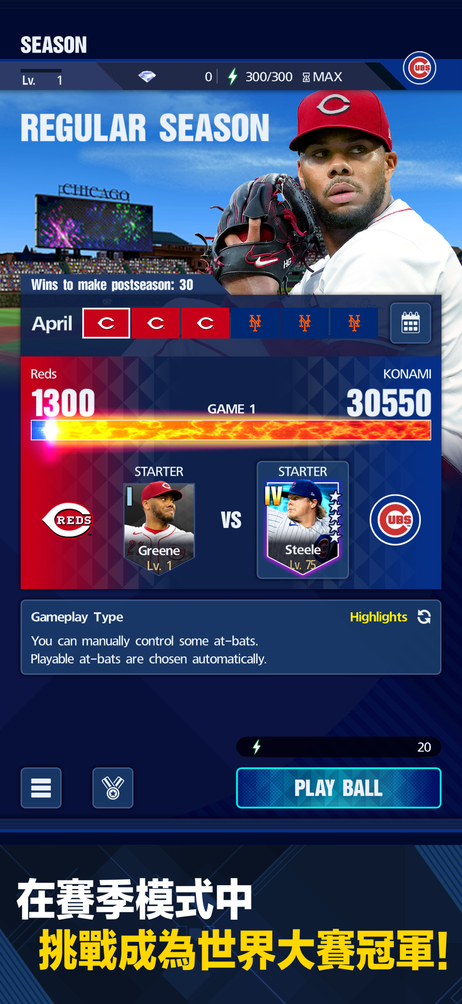screenshot6