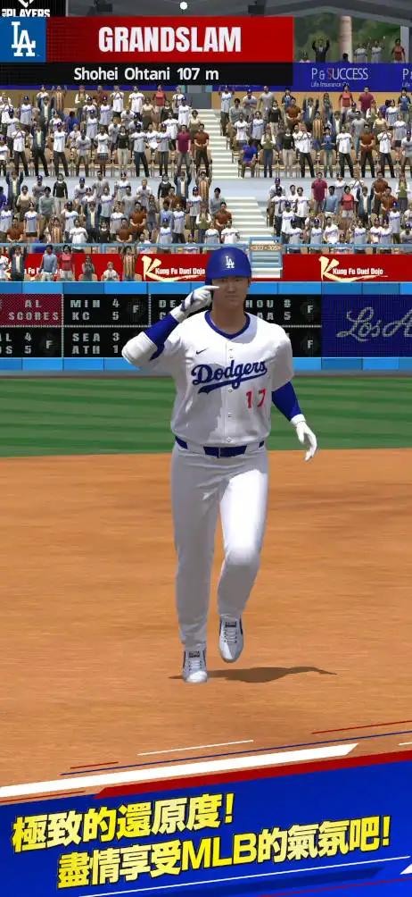 screenshot7