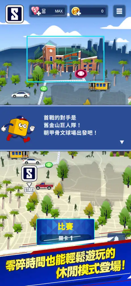 screenshot8
